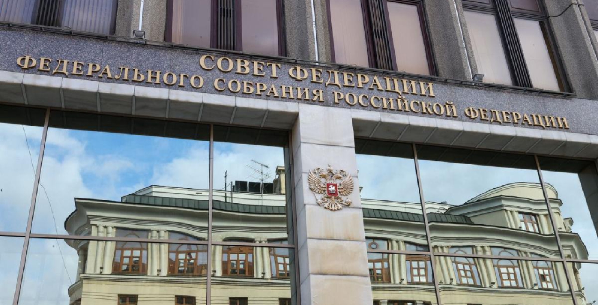 Совфед одобрил закон о защите граждан от кибермошенничества