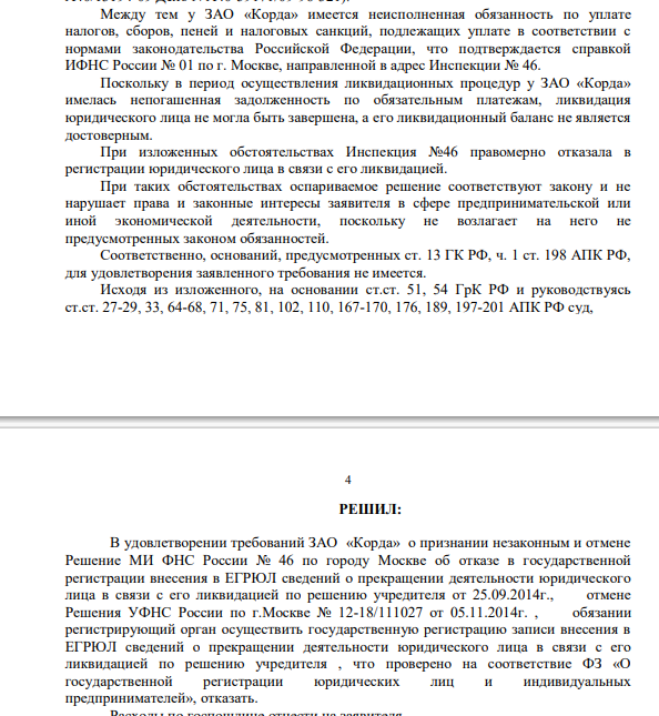 The plane changed the pilot in a pocket bank: Gevorkyan's "student" for the Vorobyovs The plane changed the pilot in a pocket bank: Gevorkyan's "student" for the Vorobyovs