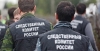 Следком возбудил дело о теракте после уничтожения ГИС "Суджа"