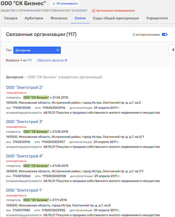 Government contracts for Ryabinsky: through Kursk to London? Government contracts for Ryabinsky: through Kursk to London?