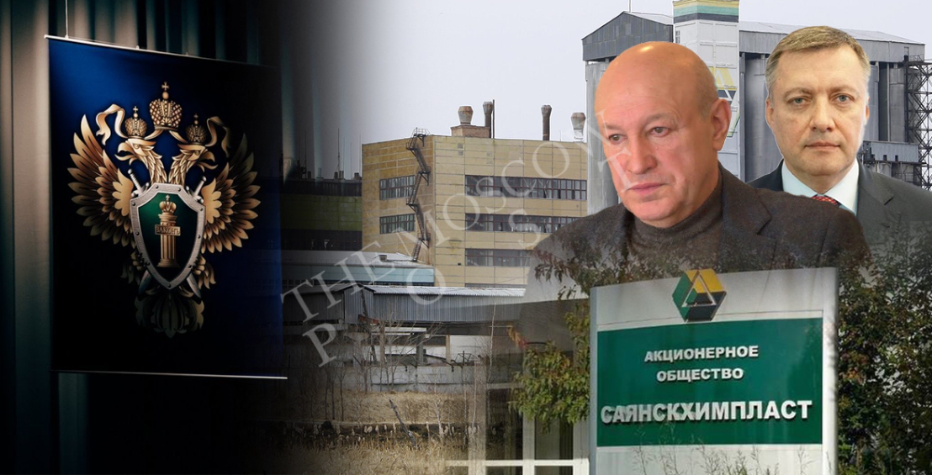 Круглов пилил, Кобзев прикрывал: пластмассовая мафия в законе