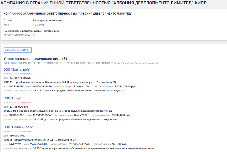 Will Ryabinsky drink the Kursk contract with ex-governor Gruzdev? Will Ryabinsky drink the Kursk contract with ex-governor Gruzdev?