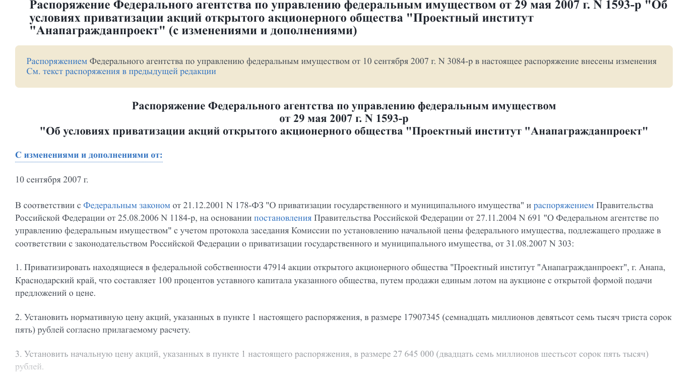 Как Бударин распилил Кубань и улетел в Аляску с мешком бюджета Как Бударин распилил Кубань и улетел в Аляску с мешком бюджета