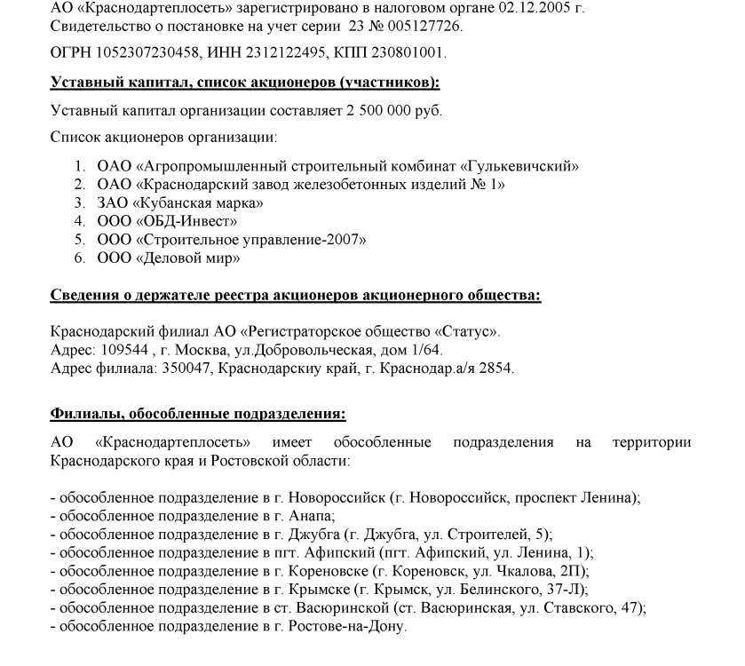 Как Бударин распилил Кубань и улетел в Аляску с мешком бюджета Как Бударин распилил Кубань и улетел в Аляску с мешком бюджета