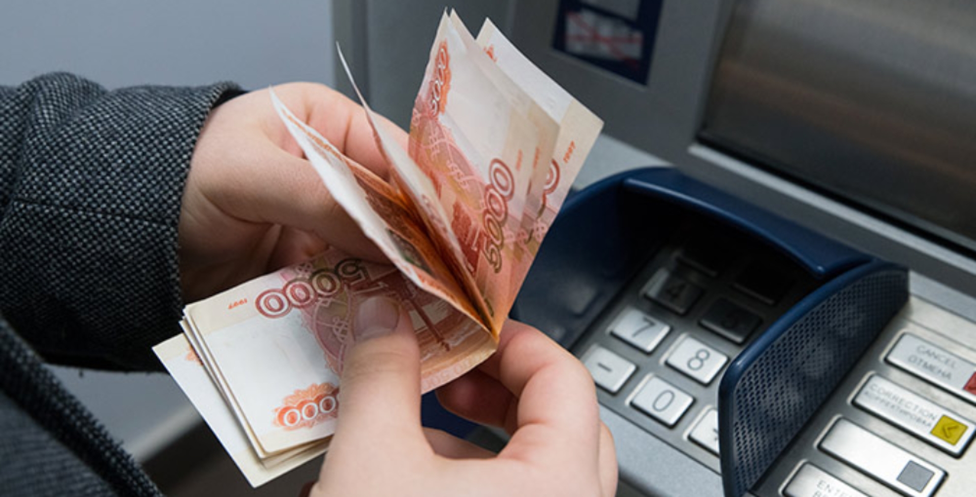В Думе сообщили, кого коснется ограничение по снятию наличных