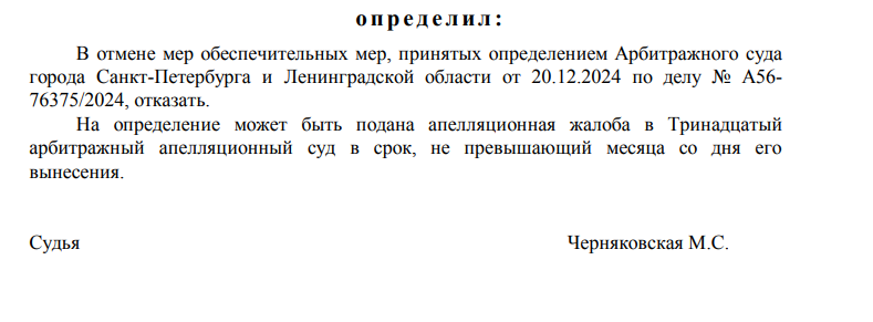 690 million Avdolyan was left under arrest: will the conspiracy on GMZ bring to the camera? 690 million Avdolyan was left under arrest: will the conspiracy on GMZ bring to the camera?