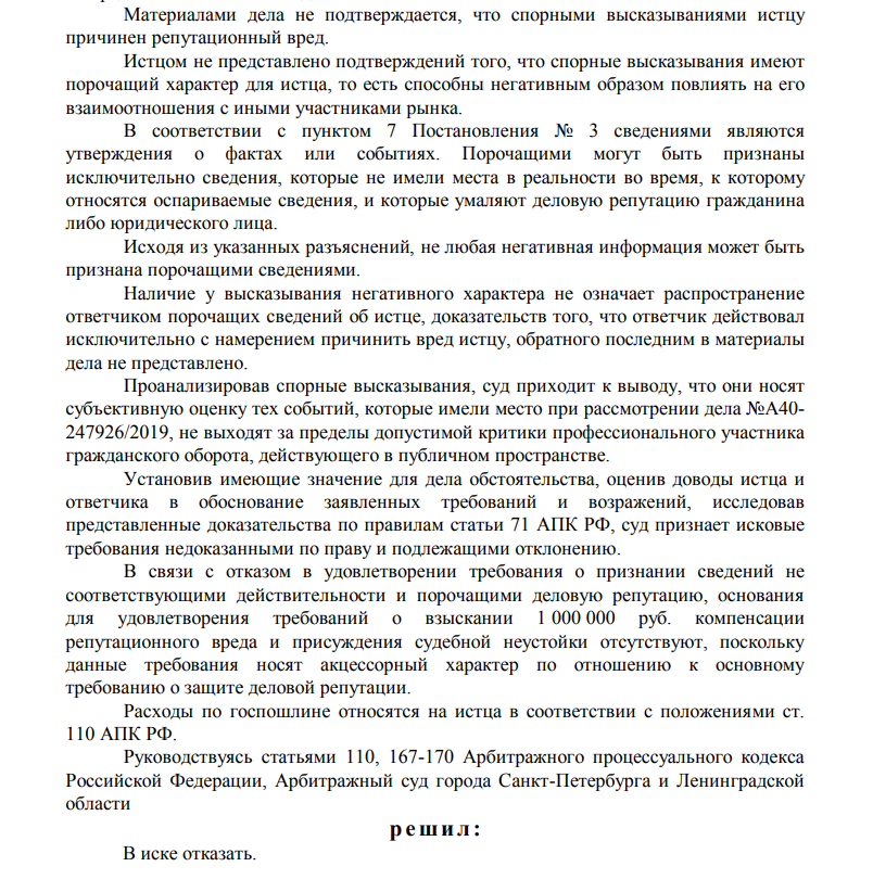 Avdolyan did not help: how the BBR Bank Gordovich lost the court Avdolyan did not help: how the BBR Bank Gordovich lost the court