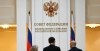 Совфед одобрил новые законы о борьбе с иностранным влиянием