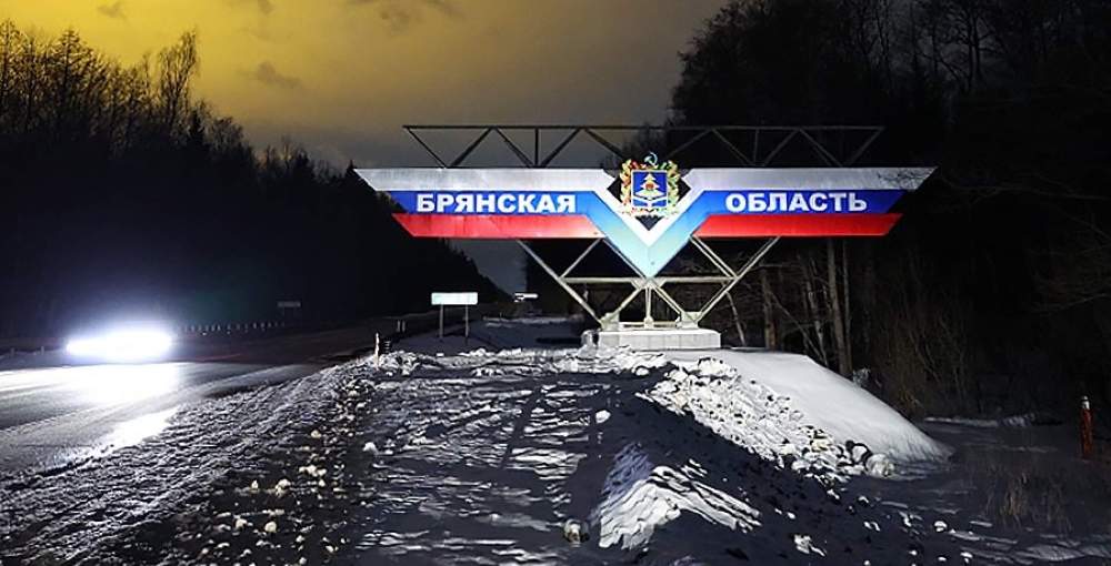 Мирный житель погиб во время атаки украинских боевиков по Брянской области