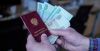 Часть россиян получит пенсию за май досрочно - Соцфонд