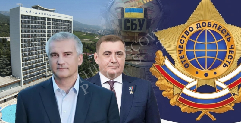 Кто залечит в "Ай-Даниль": "офшорная" здравница