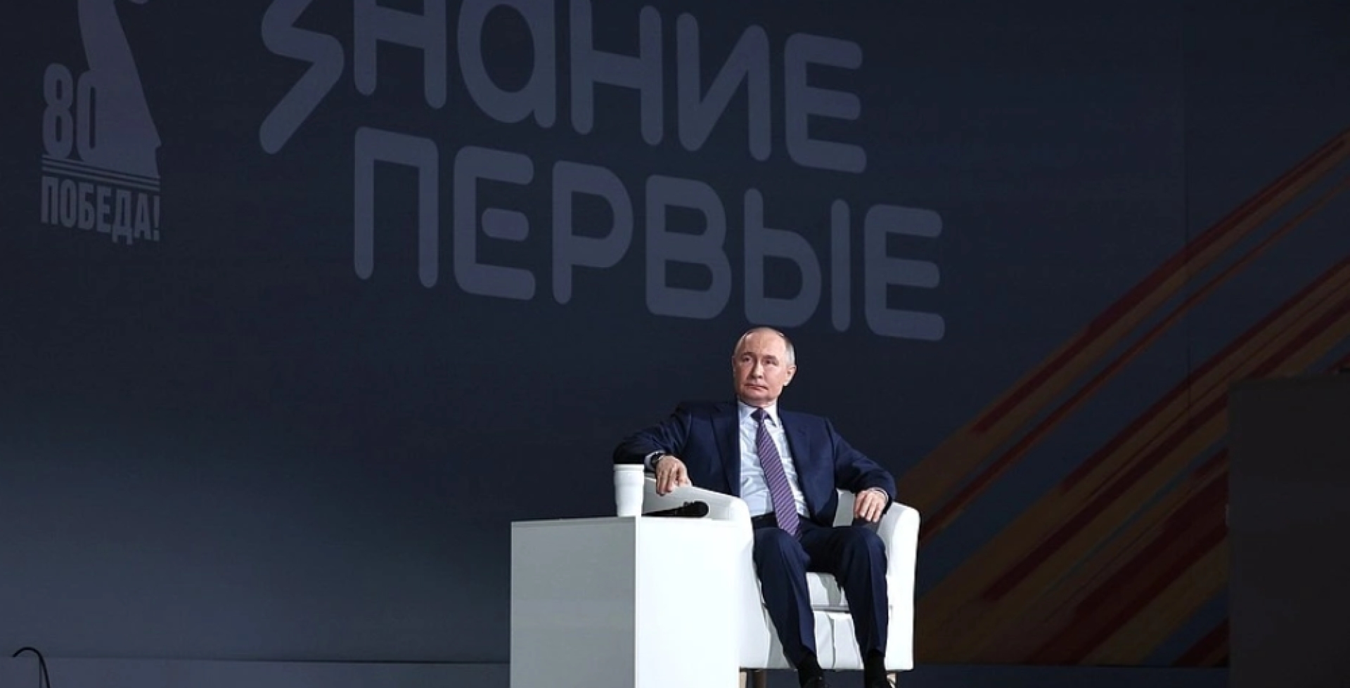Путин допустил возможность переименования Волгограда - решать будут жители
