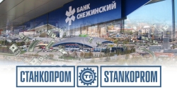 Аудит и аресты в "Снежинском" приведут к Сербинову?