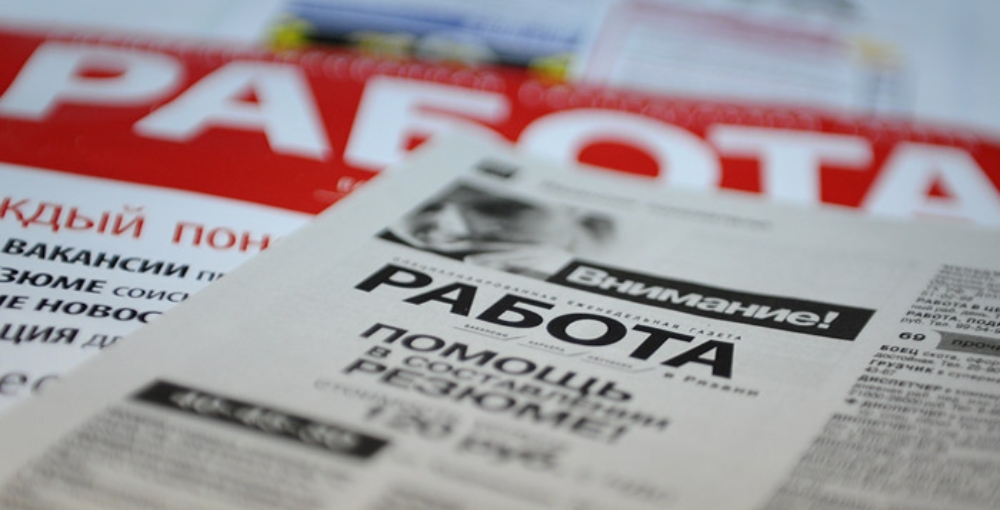 В марте уровень безработицы в странах ОЭСР поднялся до 4,9%