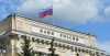 Денежная база в РФ немного увеличилась на 21,2 млрд рублей