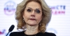 Голикова обозначила приоритеты для здравоохранения России до 2030 года