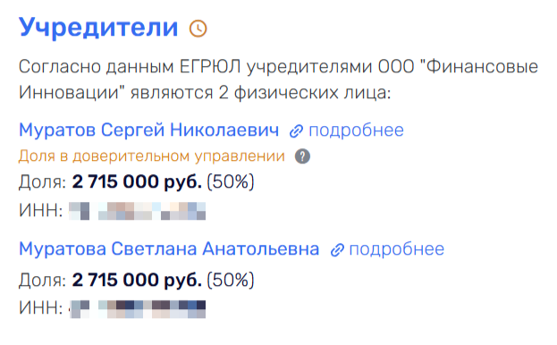 Кто кладет на "Курганприбор": приборы Ростеха показывают на Муратова Кто кладет на "Курганприбор": приборы Ростеха показывают на Муратова