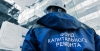 Взносов на капремонт в Петербурге не хватает для реализации программы до 2038 года