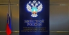 Минстрой планирует привлечь 30 тысяч ветеранов СВО в строительную сферу через платформу "СВОй труд"