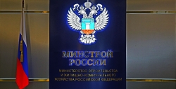 Минстрой планирует привлечь 30 тысяч ветеранов СВО в строительную сферу через платформу "СВОй труд"