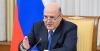Мишустин призвал ускорить создание национальной орбитальной станции