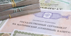 Госдума упростила процедуру получения маткапитала и ускорила выплаты через цифровую платформу