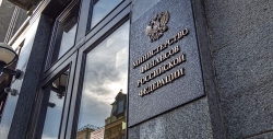 Силуанов: Бюджет 2025 года будет исполнен в полном объеме, даже при усилении санкционного давления