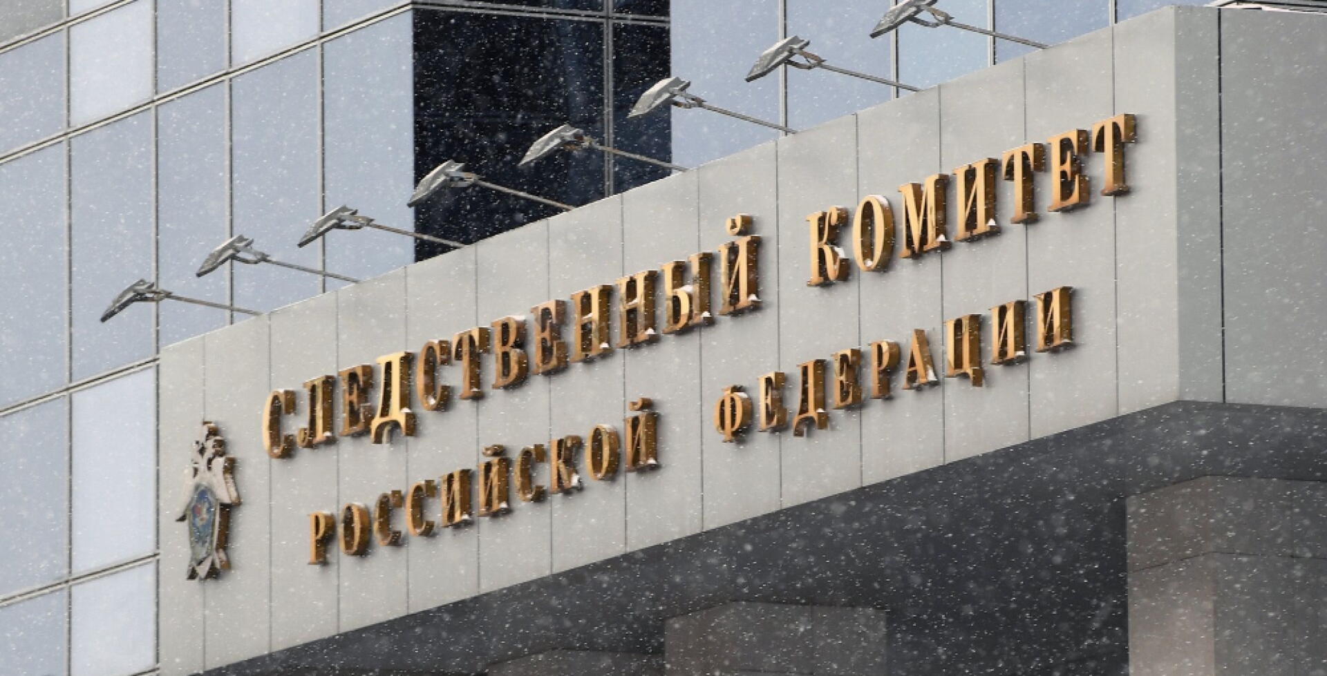 СК возбудил дело о теракте после атаки украинских дронов на Курск