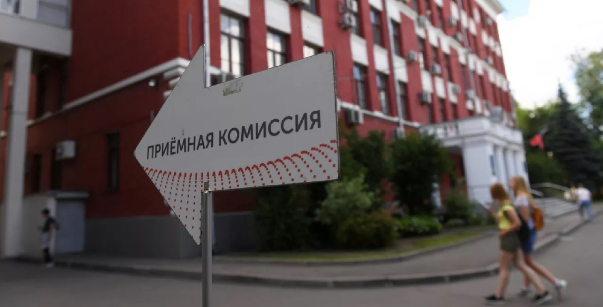 К чему приведет большая "чистка" российской системы высшего образования