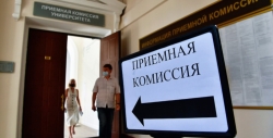 К чему приведет большая "чистка" российской системы высшего образования