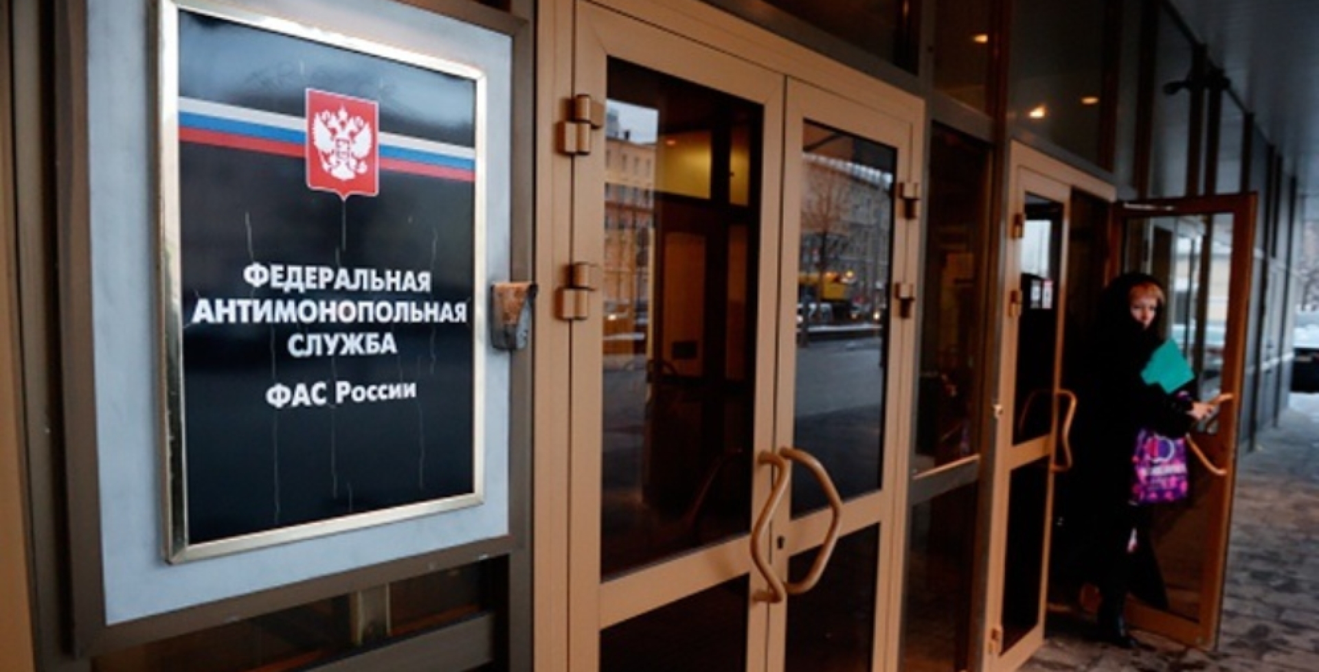 ФАС "отрекламирует" Фридмана в суде