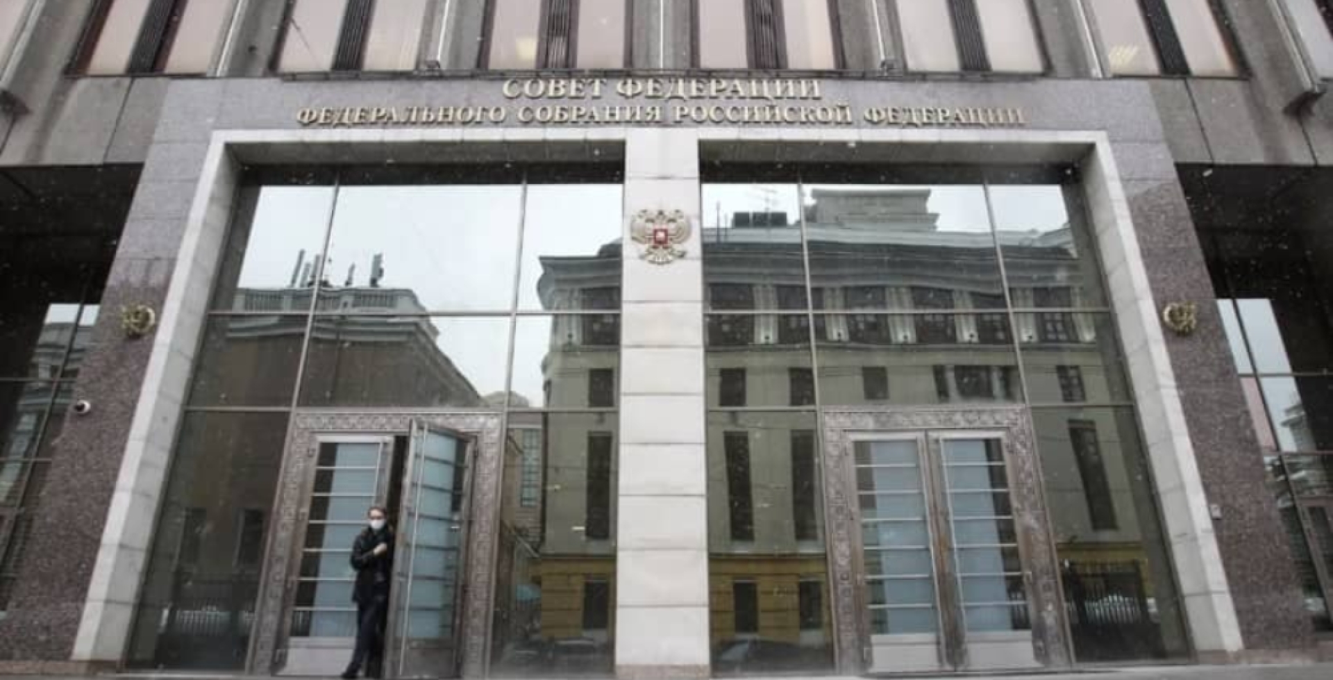 Совфед рассмотрел закон об изменениях в федбюджет