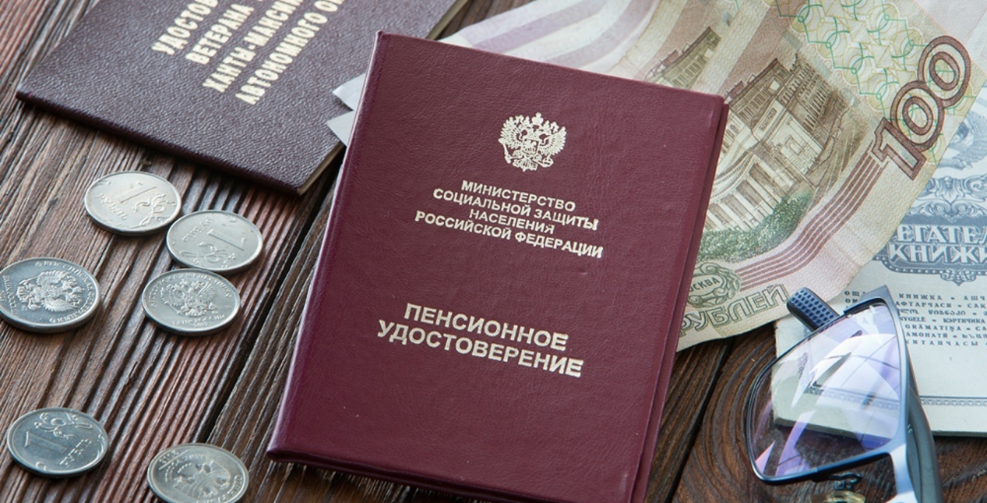 Кто нацелился на деньги пенсионеров?