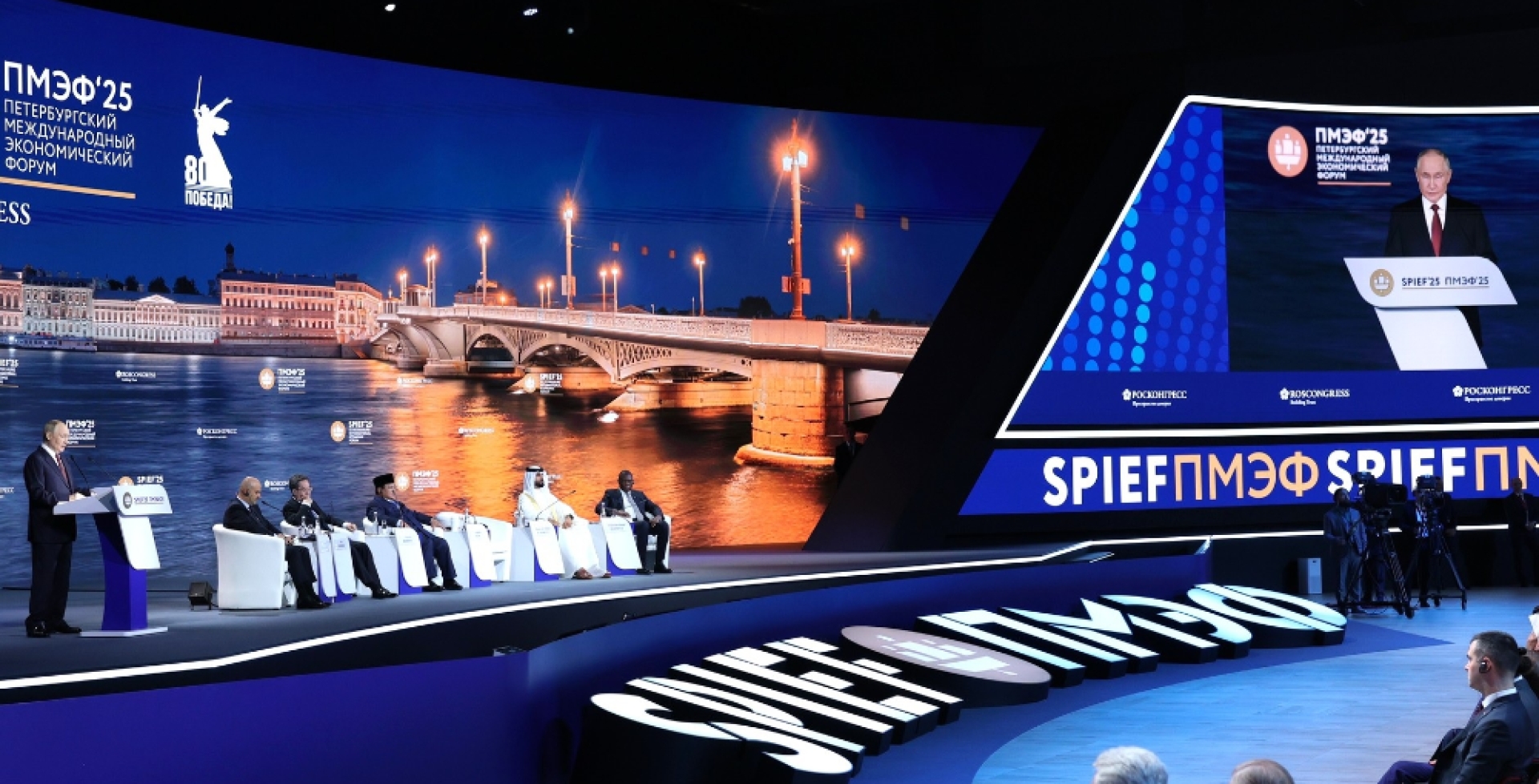 PMEF-2025 results: Russia does not miss Western investors at all