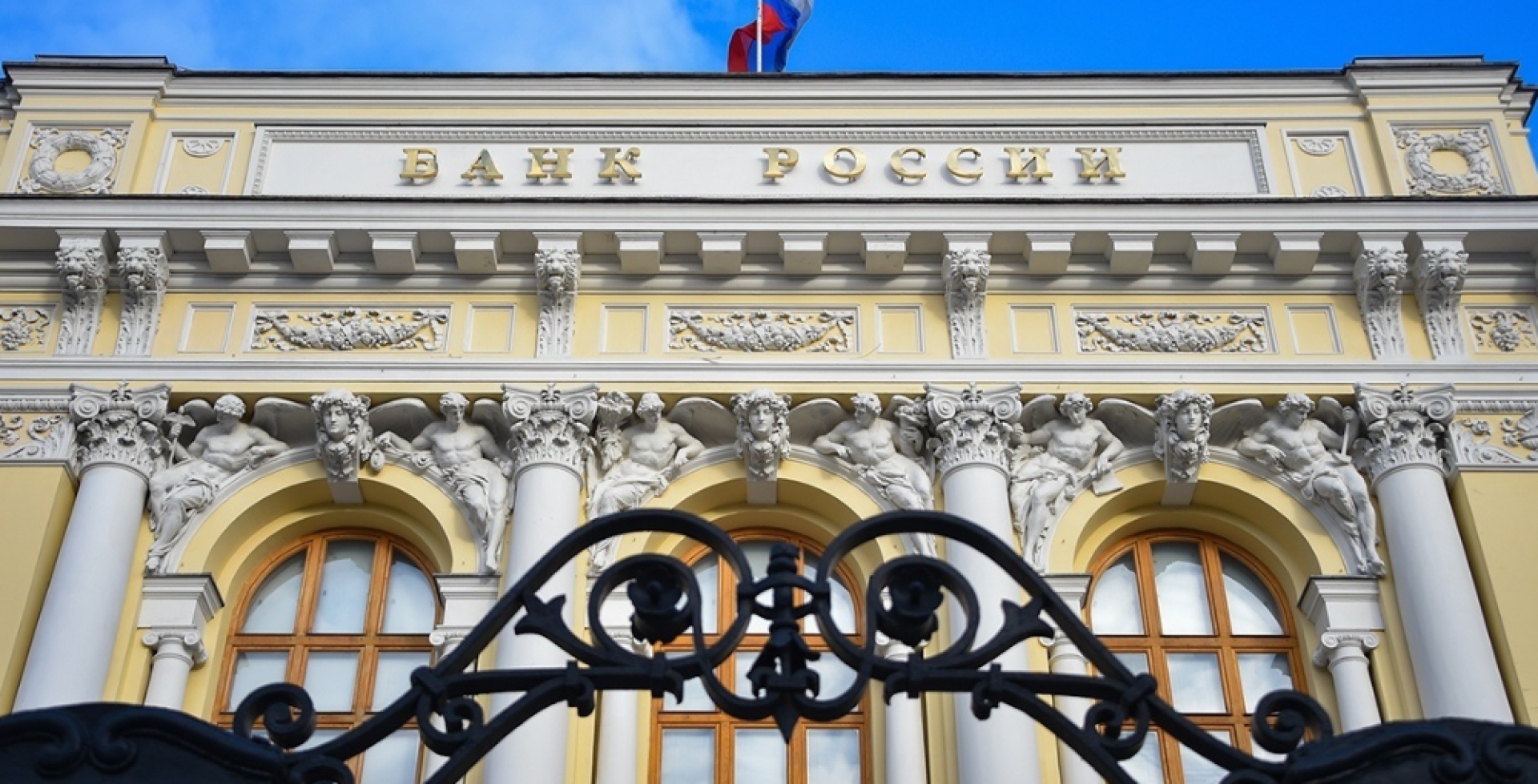 Лицензии ИК "Прайвет Капитал" аннулируют