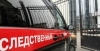 Экс-замглавы администрации Химок подозревают в получении взяток