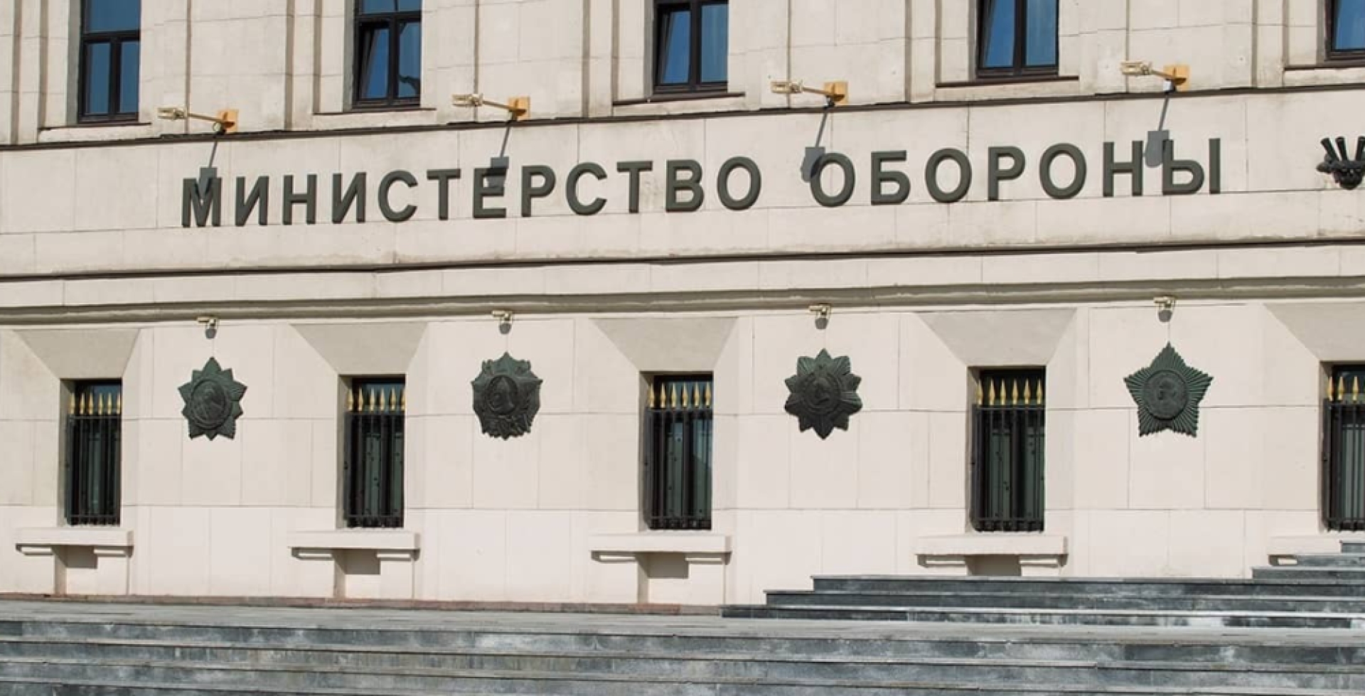 Силы ПВО разбили дроны над Россией