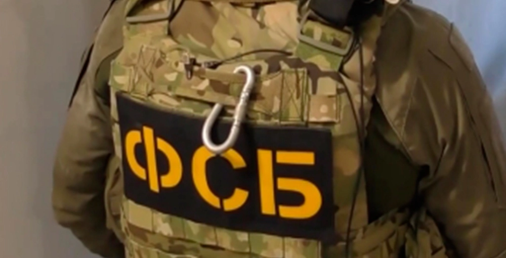 В ФСБ прокомментировали использование Киевом химоружия 
