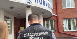 Мужчина напал на медперсонал