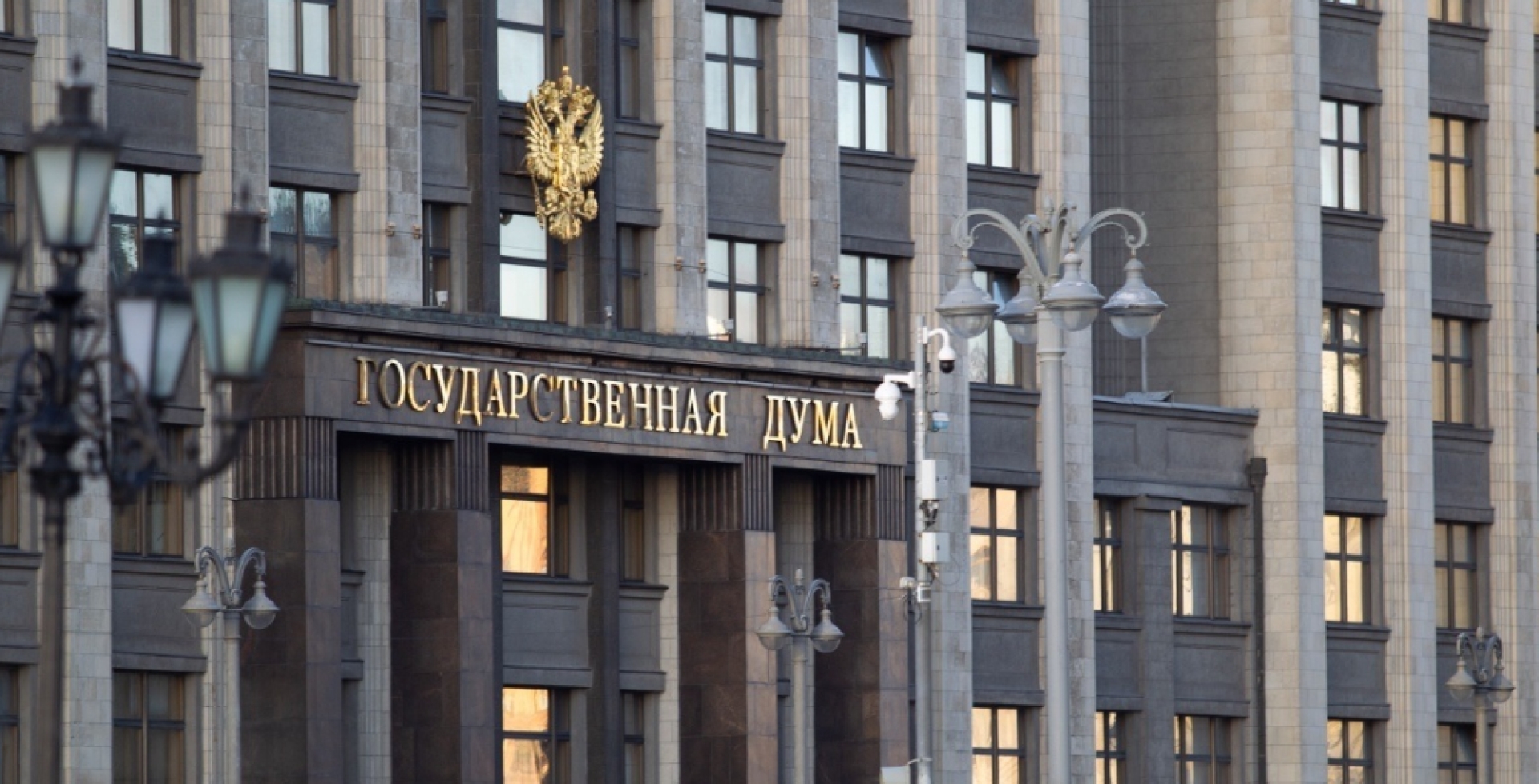 В Госдуме РФ обратились к владельцам магазинов