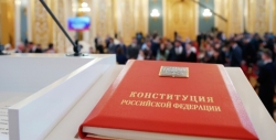 Володин оценил поправки в Конституцию
