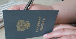 Легальные бездельники наших дней