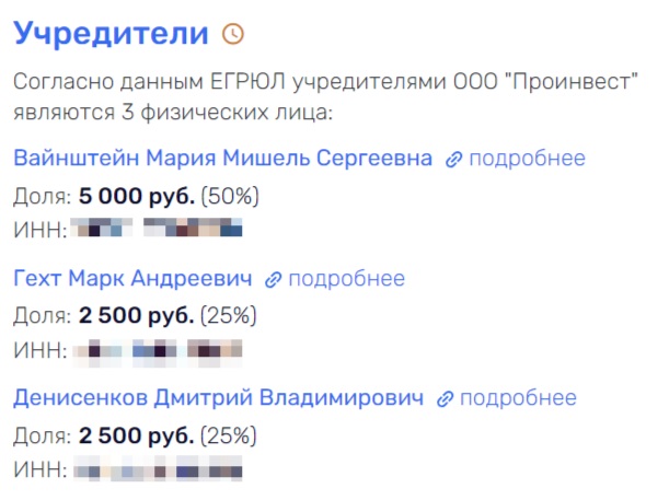 Гехт олигархами красна: кто "содержит" главу НАО?