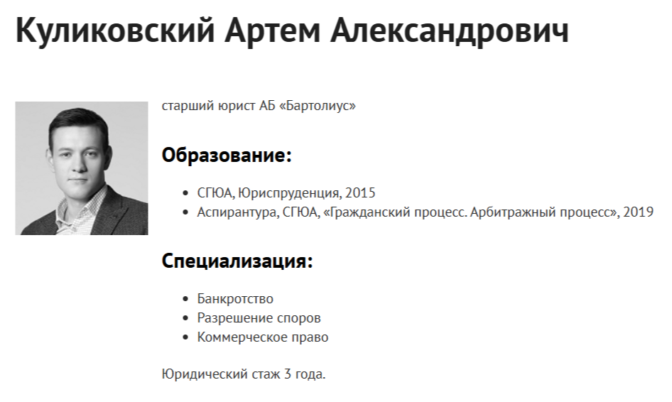 Чак – в банкротстве, Павленко – в законе, и оба – в СИЗО Чак – в банкротстве, Павленко – в законе, и оба – в СИЗО