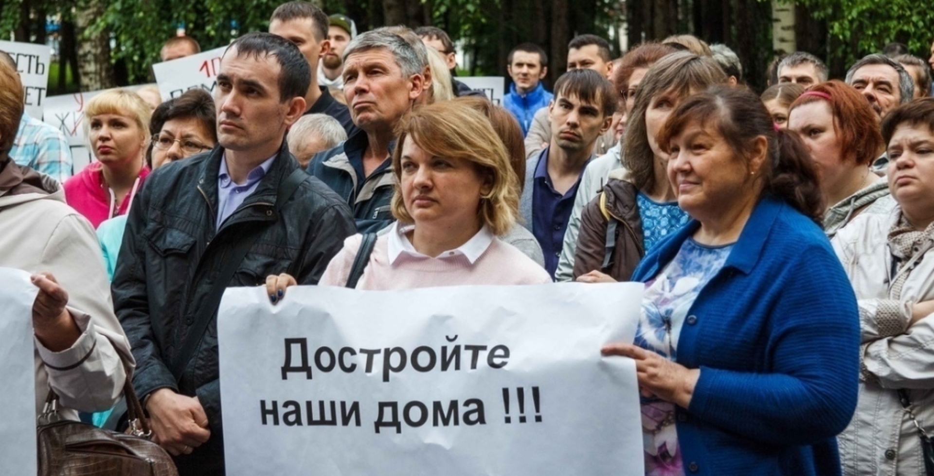 "Поколение" против Авдеева: куда податься дольщикам?