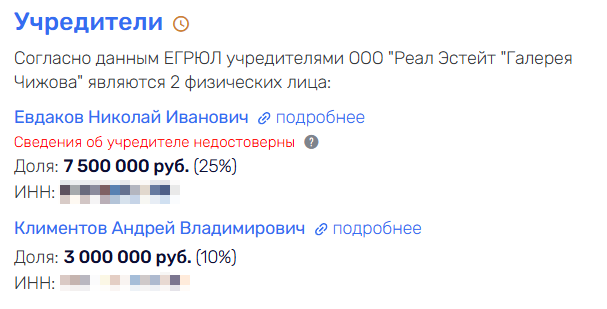 Как с Гусева ЕР — воронежские депутаты устроили демарш против губернатора