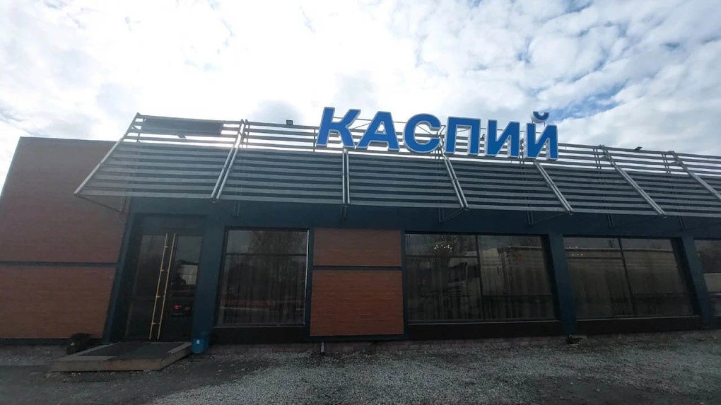Шахин Шихлинский схоронился от ФСБ в посольстве Азербайджана?