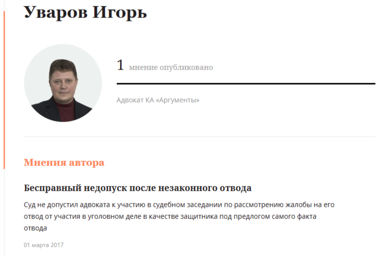 Влияние от Сечиной, суммы - от Магомедовых? Влияние от Сечиной, суммы - от Магомедовых?